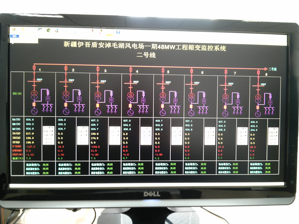 風(fēng)冷控制柜